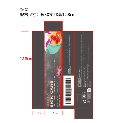 皮肤愈合舒缓护理霜纸盒