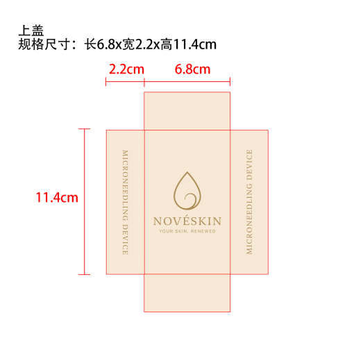 透明质酸滚轮精华上盖