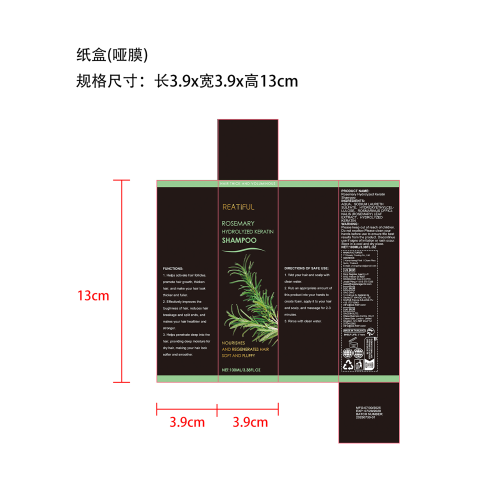 迷迭香增稠洗发水2盒装纸盒（哑膜）