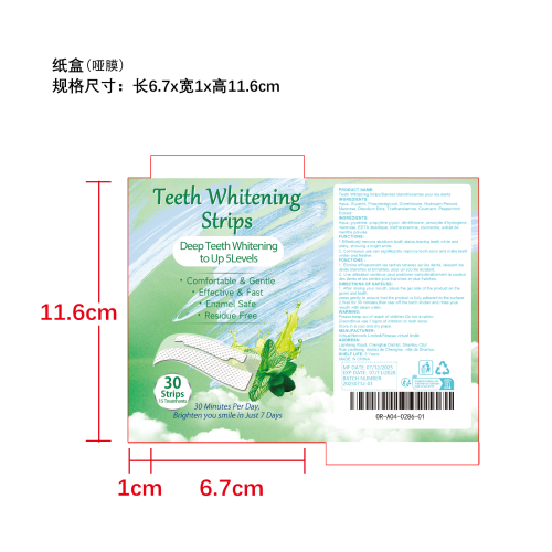 牙齿清洁牙贴纸盒（哑膜）