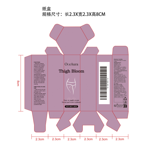 防水抗摩擦大腿棒纸盒
