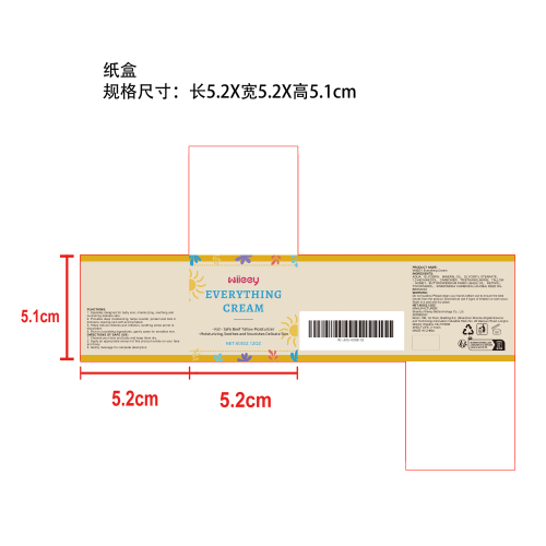 儿童保湿舒缓霜纸盒