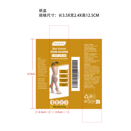蜂毒腿部舒缓霜纸盒