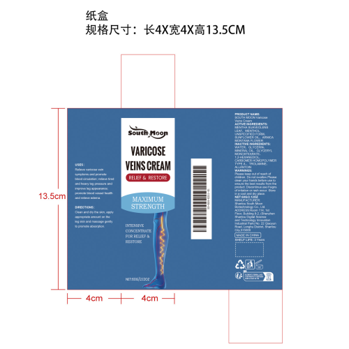 腿部缓解霜纸盒