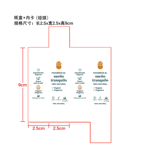 出牙疼痛舒缓滚珠纸盒（内卡,哑膜）