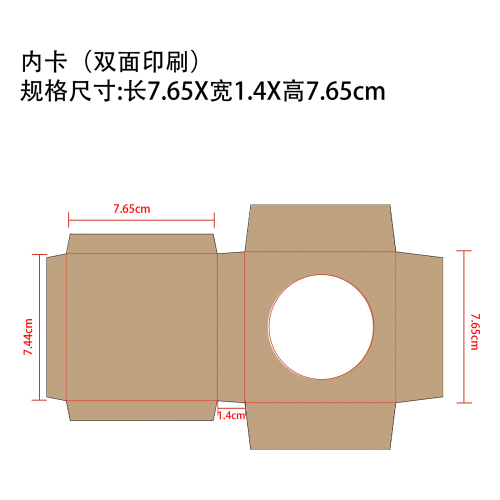 保湿素颜霜内卡（双面印刷）