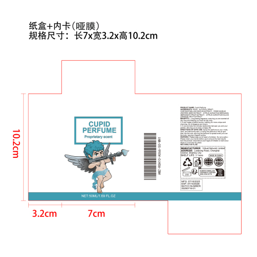 丘比特系列香水喷雾（古龙）纸盒（内卡,哑膜）