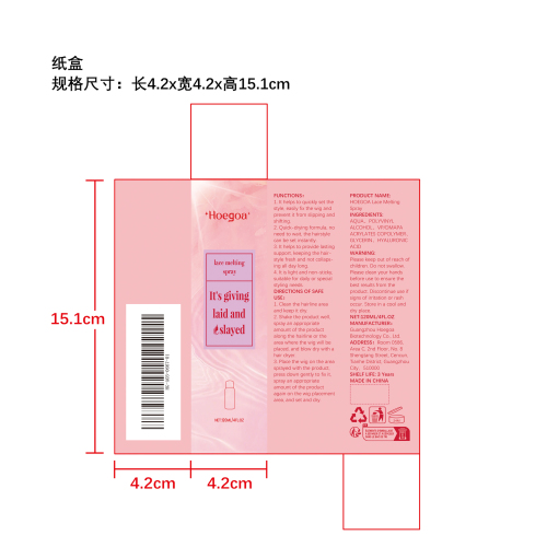 假发粘合喷雾纸盒