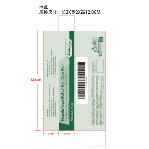 指甲护理笔纸盒
