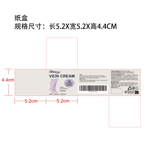 腿部舒缓护理霜纸盒