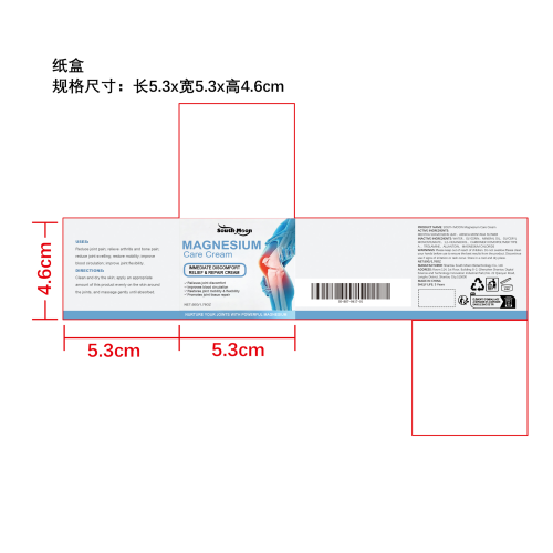 关节舒缓镁霜纸盒
