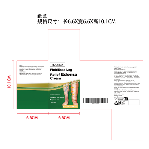 腿部舒缓霜纸盒