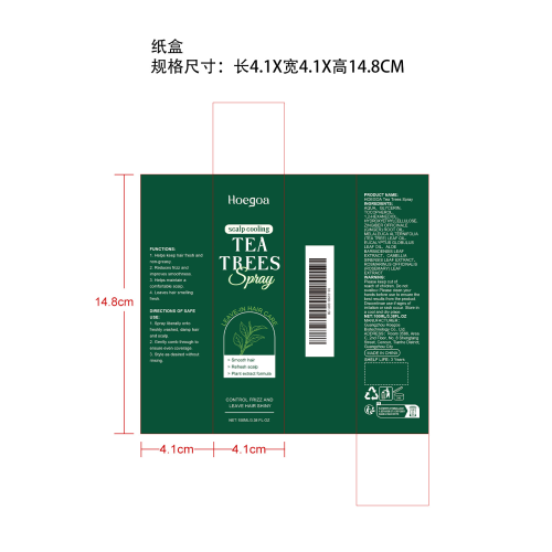 茶树油免洗护发喷雾纸盒