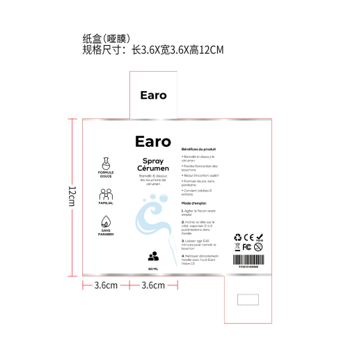 耳部护理喷雾纸盒（哑膜）