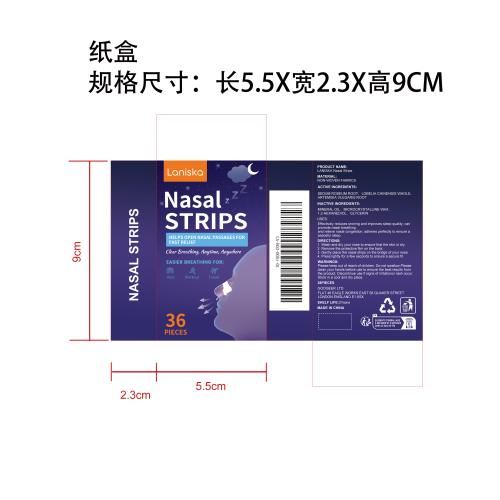 通气鼻舒贴纸盒