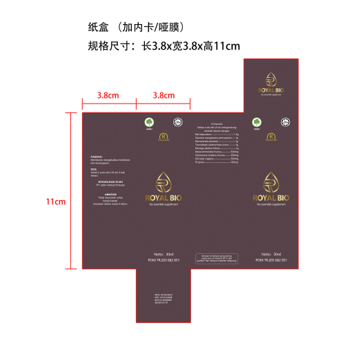 心脏滴剂纸盒（哑膜 内卡）
