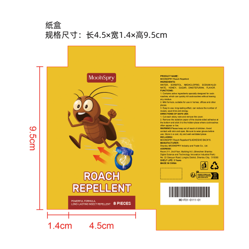 蟑螂饵剂贴纸盒
