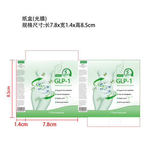 次抛口服溶液(英国)纸盒（光膜）（库存清完禁用）