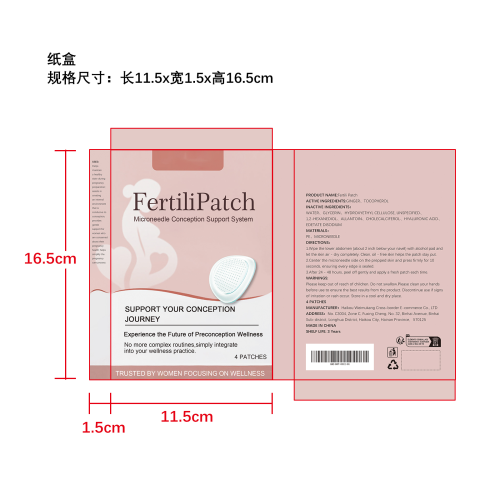 纳米受孕微针贴纸盒