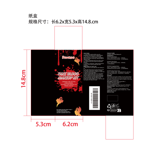 万圣节假血化妆套装纸盒