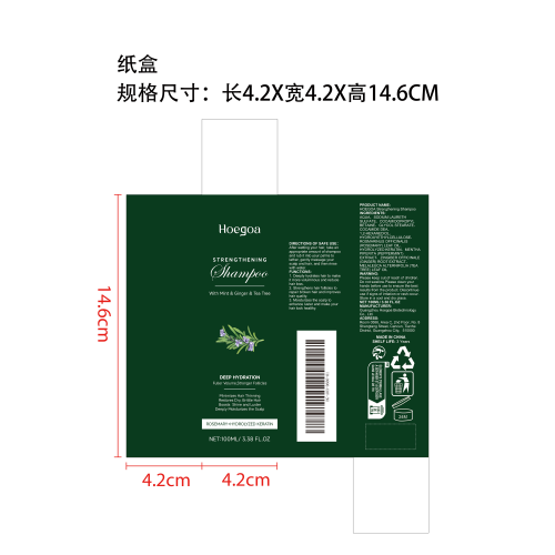 迷迭香强韧洗发水纸盒