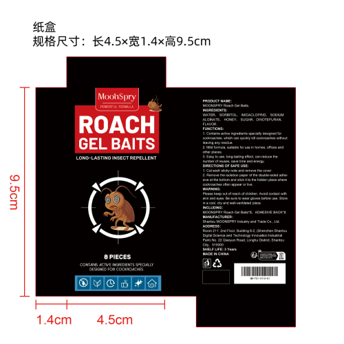 蟑螂诱饵方便贴纸盒