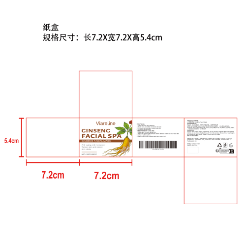 人参抗皱紧致面膜纸盒