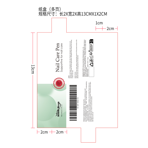 指甲健康护理笔纸盒（多页）