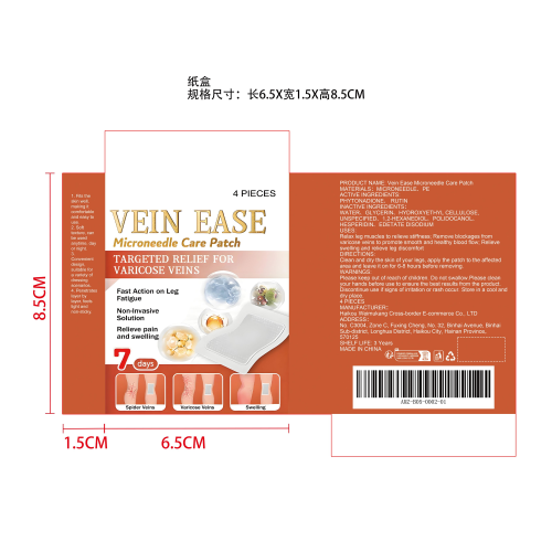 腿部舒缓微针贴纸盒