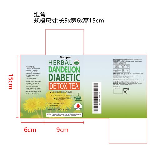 草本排毒调节茶包（入口）纸盒（食品2年）