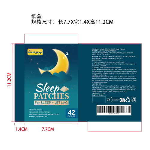睡眠辅助贴纸盒