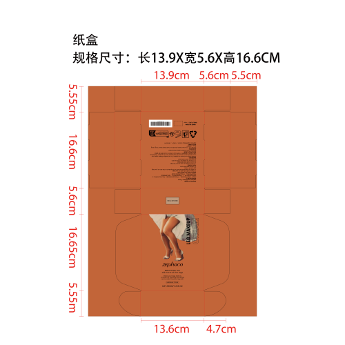 腿部遮瑕粉底霜（中肤色）纸盒