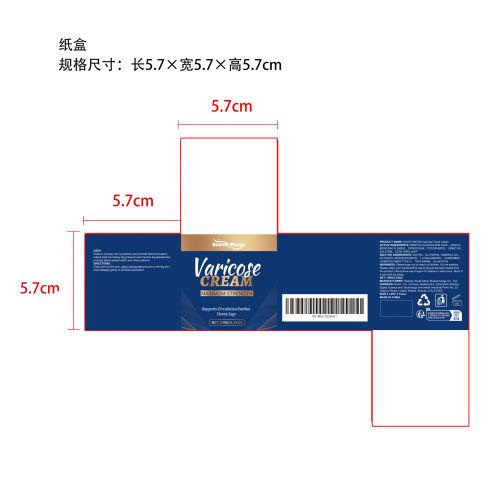 腿部消肿舒缓霜纸盒