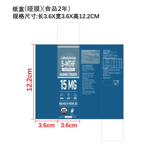 维生素补充滴剂（入口）纸盒（哑膜）（食品2年）