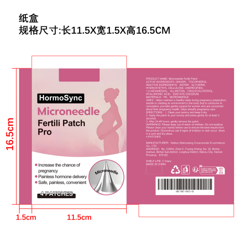 纳米受孕微针贴纸盒