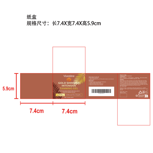 金色闪光美黑凝胶纸盒