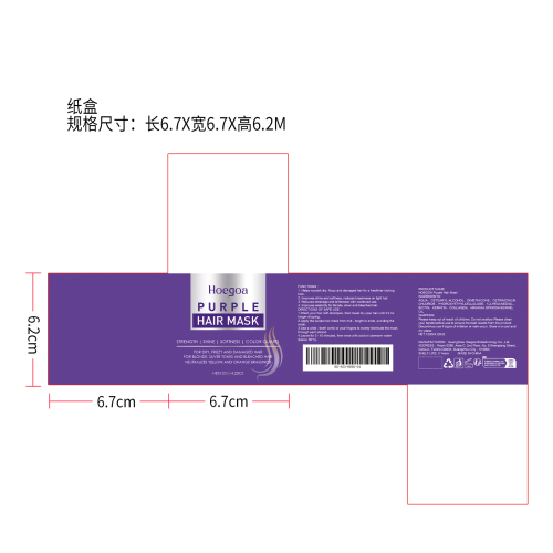 秀发滋养发膜纸盒