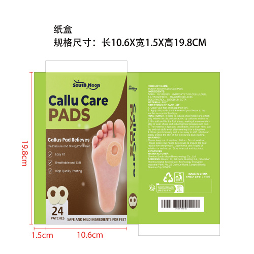 足部防磨垫纸盒