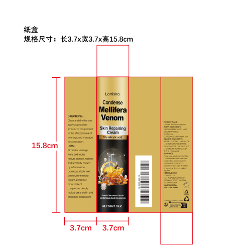 皮肤多效滋养霜纸盒