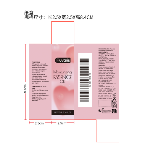私密护理油纸盒