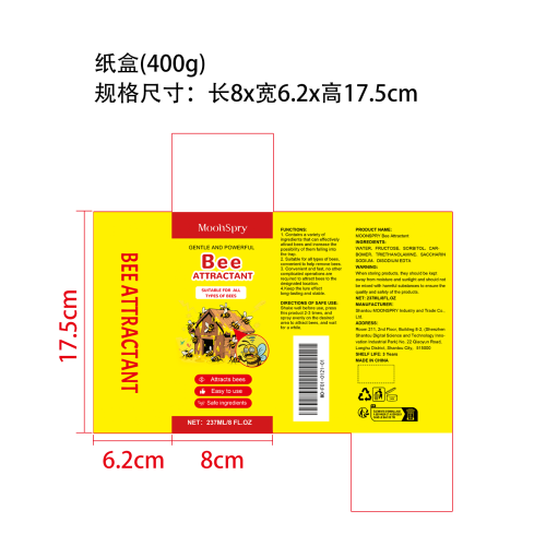 蜜蜂引诱剂纸盒（400g）