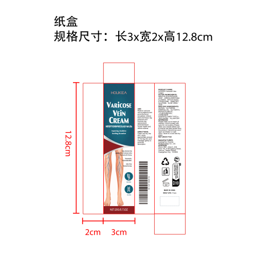 静脉曲张膏纸盒