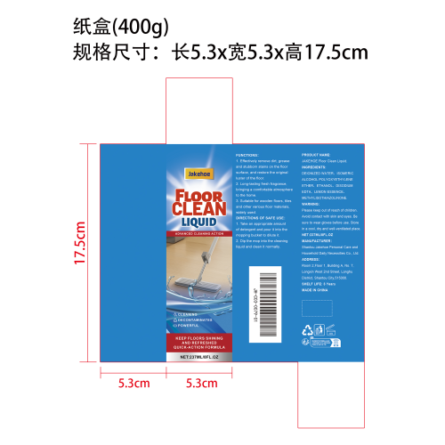 地板清洁剂纸盒（400g）