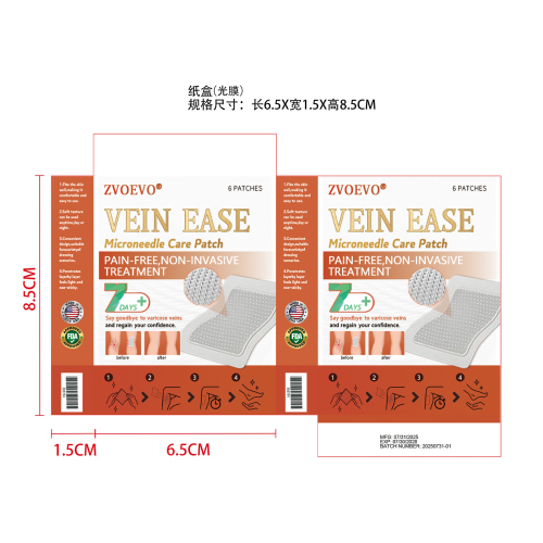 腿部护理贴纸盒((光膜)