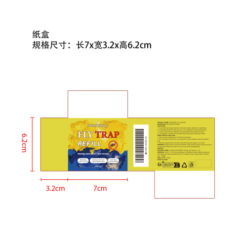 捕蝇诱饵剂纸盒