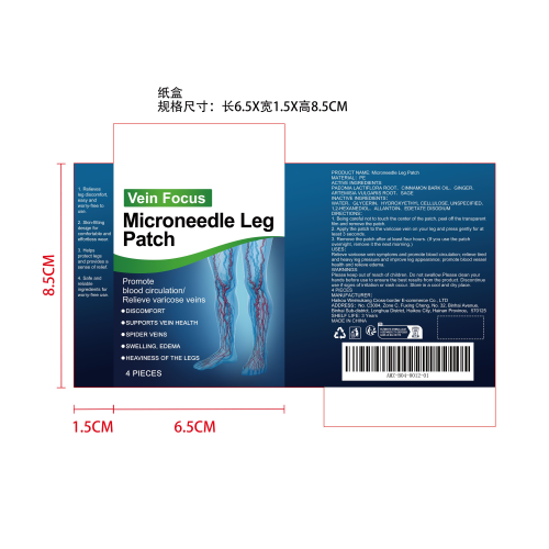 腿部舒缓贴片纸盒