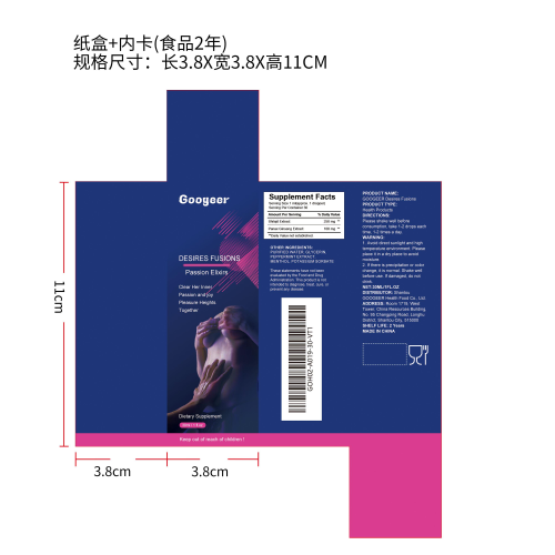 吸引女性秘密滴剂（入口）纸盒（内卡）（食品两年）（新）