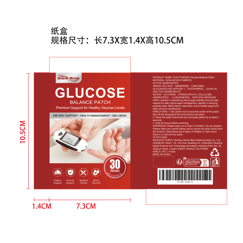 血糖平衡贴片纸盒