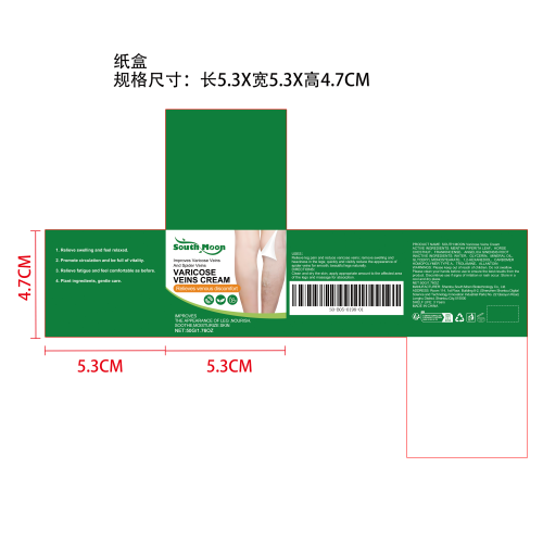 腿部舒缓霜纸盒