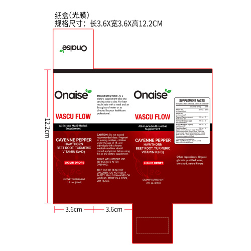 维生素补充滴剂纸盒(光膜)